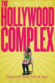THE HOLLYWOOD COMPLEX 2011