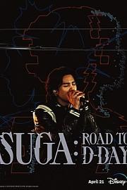 SUGA: Road To D-Day 迅雷下载