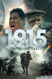 廓尔喀：勇气之下 1915: Legend of the Gurkhas