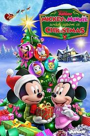 米奇米妮的圣诞星愿 Mickey and Minnie Wish Upon a Christmas