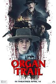 Organ Trail 2023