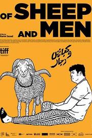 Of Sheep and Men 2017