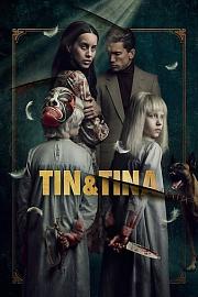 双生谜 Tin & Tina