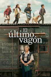 铁轨的尽头 El Último Vagón