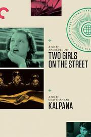 街上的两个女孩 1939