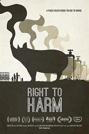 Right to Harm 2019