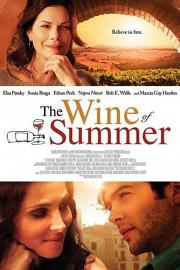 The Wine of Summer The Wine of Summer