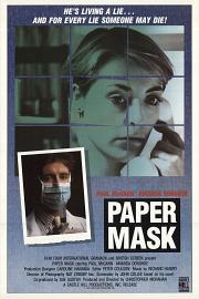 纸面具 1990
