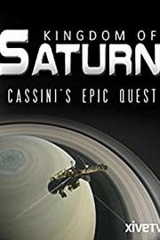 土星王国-卡西尼号航天器壮烈探索之旅 迅雷下载