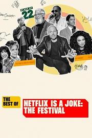 Netflix真搞笑喜剧节精选 2022