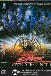 蜘蛛迷宫 1988