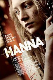 汉娜 (2011) 下载