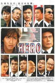 律政英雄 (2007) 下载