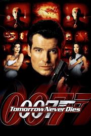 007之明日帝国 (1997) 下载