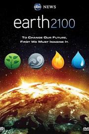 地球2100 (2009) 下载