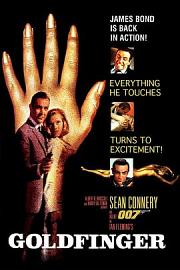 007之金手指 (1964) 下载