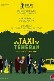 出租车 (2015) 下载