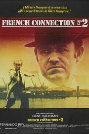 法国贩毒网2 (1975) 下载