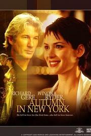 纽约的秋天 (2000) 下载