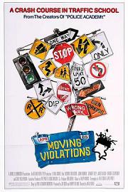 Moving Violations (1985) 下载
