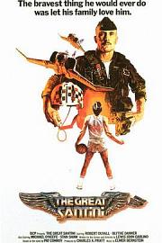 霹雳上校 (1979) 下载