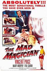 疯狂的魔术师 (1954) 下载