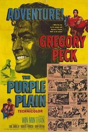 紫色平原 (1954) 下载
