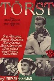 三个陌生的情人 (1949) 下载