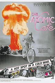 原子咖啡厅 迅雷下载