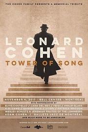 歌之塔：莱昂纳德·科恩纪念演唱会 迅雷下载