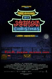 Dreaming of a Jewish Christmas (2017) 下载