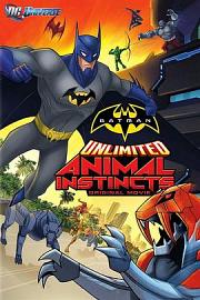蝙蝠侠无极限：动物本能 迅雷下载