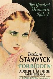 禁忌 (1932) 下载