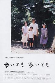 步履不停 (2008) 下载