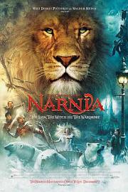 纳尼亚传奇1：狮子、女巫和魔衣橱 迅雷下载