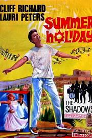 热情暑假 (1963) 下载