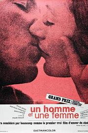 一个男人和一个女人 (1966) 下载