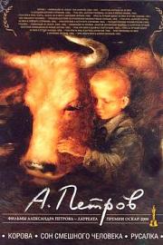 母牛 (1989) 下载