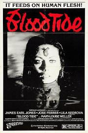 血潮 Bloodtide 1982