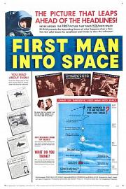 太空第一人  1959