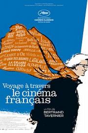 我的法国电影之旅 迅雷下载