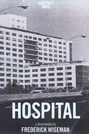 医院 1970