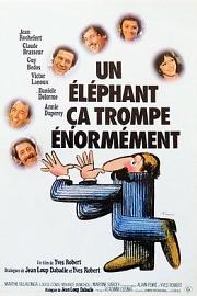 大象骗人 1976