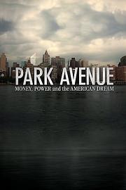 公园大道：财富，权力和美国梦 2012