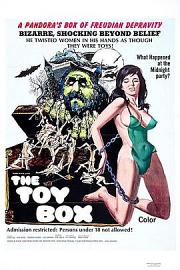 玩具盒子 1971