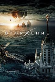 莫斯科陷落2 (2020) 下载