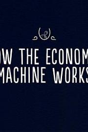 经济机器是如何运行的 2008