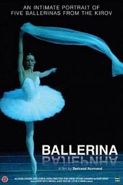 芭蕾舞女演员 迅雷下载