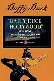 达菲鸭好莱坞历险 Daffy Duck in Hollywood1938