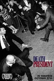 总统之死2006
